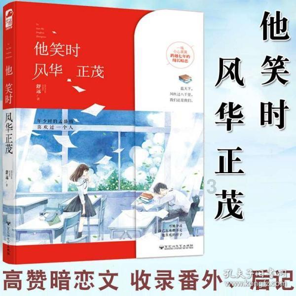 东昌府区新区小学开展“非遗剪纸 以劳育美”劳动素养展示活动