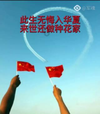 南京市迎新春文旅消费季启动