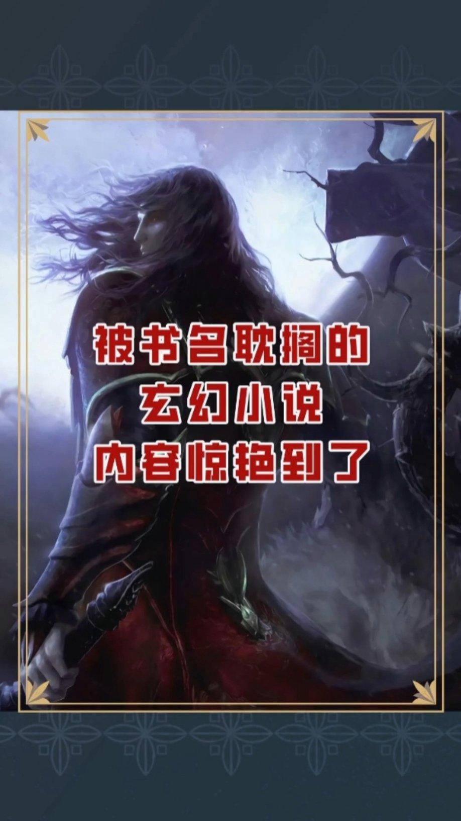 在《庆余年》中，叶轻眉为啥没嫁给陈萍萍？